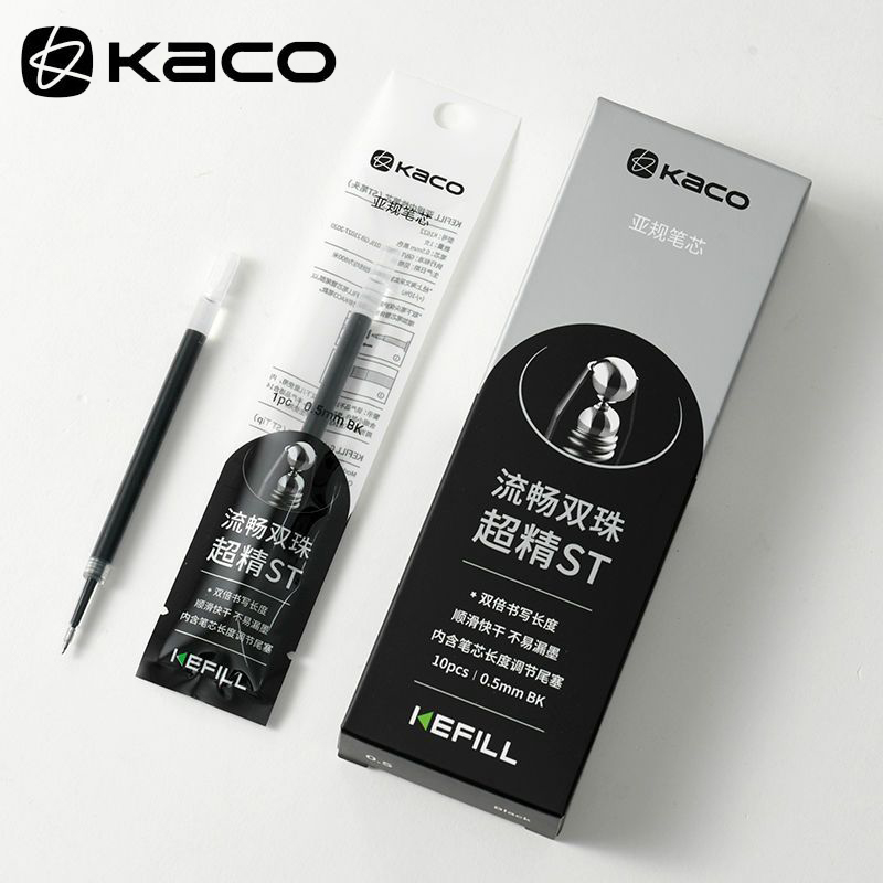 KACO超精ST流畅中性笔替芯