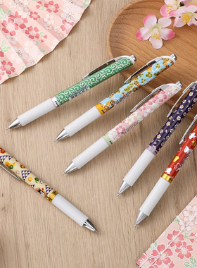 日本Pentel派通手染友禅和风限定速干中性笔BLN75YU黑色0.5按动式水笔针管笔芯学生考试刷题黑笔浪漫樱花千鸟
