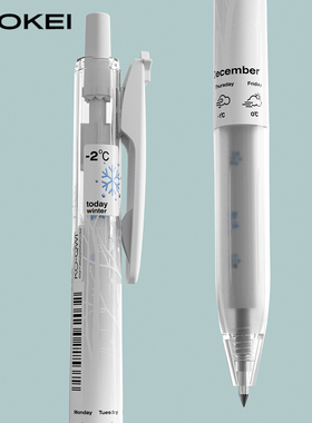 KOOKEI酷叶新款限定四季天气中性笔春雨夏雷秋日冬雪学生透明杆考试0.5按动刷题黑色速干水笔限量款套装送礼