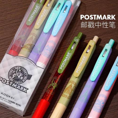 KOOKEI按动式邮戳限定中性笔