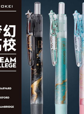 KOOKEI双珠中性笔梦幻高校黑色子弹头笔尖0.5按动笔芯速干刷题高颜值高JJ15斑马同款签字笔水笔
