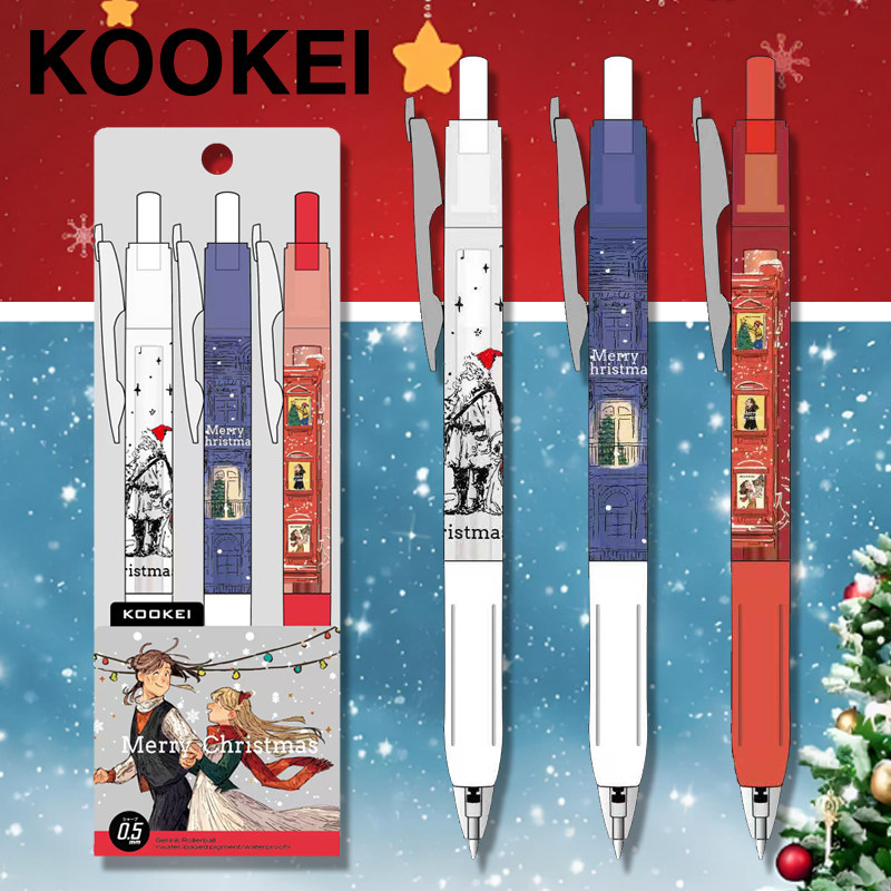 KOOKEI圣诞限定中性笔套装