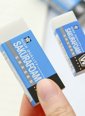 满3块包邮 日本樱花美术橡皮擦小学生擦得干净高光素描绘画考试无碎屑绘图大块擦特大号XRFW-60/100/200/300