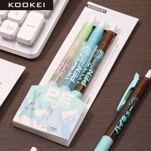 KOOKEI中性笔PE新款套装