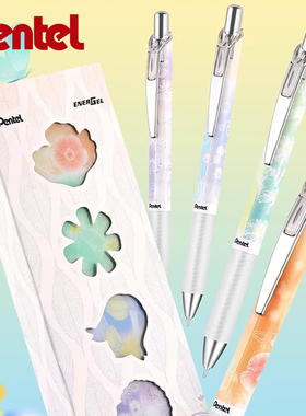 日本Pentel派通花卉限定第二弹速干中性笔0.5黑色学生用BLN75TLSH按动式ENERGEL高颜值flower限量款考试水笔
