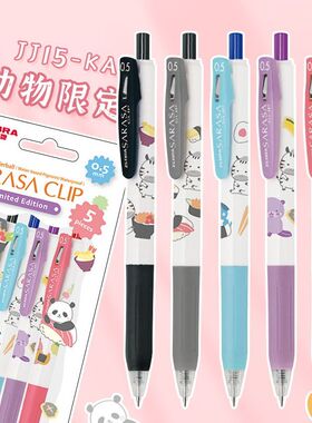 新品上市 日本ZEBRA斑马JJ15可爱动物限定中性笔SARASA学生用按动式水笔黑色熊猫萌宠美食0.5顺利签字笔