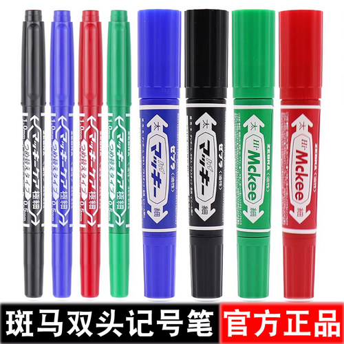 日本油性记号笔zebra斑马牌