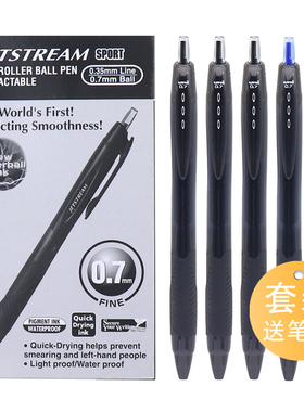 日本uni三菱JETSTREAM按动圆珠笔按压式原子笔进口SXN-157S中油笔黑色学生用速干蓝色红色办公签字笔芯0.7mm