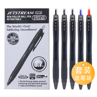 日本uni三菱JETSTREAM按动圆珠笔按压式原子笔进口SXN-157S中油笔黑色学生用速干蓝色红色办公签字笔芯0.7mm
