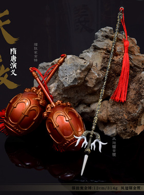 金属兵器模型 隋唐演义李元霸宇文成都武器 古风锤镗22厘米送刀架