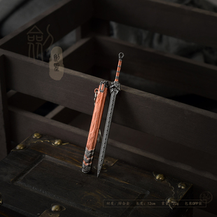 合金玩具 12古风小武器金属造景摆件 剑圣之剑 古代微兵器模型