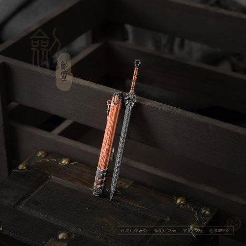 古代微兵器模型 剑圣之剑 合金玩具 1/12古风小武器金属造景摆件