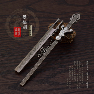 1/12古风动漫刀剑模型秦动漫墨梅剑金属武器带鞘宝剑小摆件送刀架