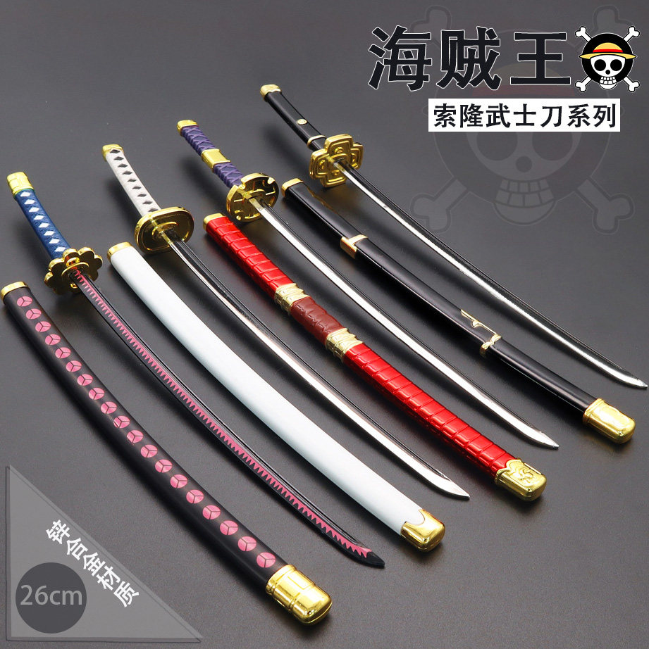 海贼王武器刀索隆太刀阎魔藤虎重力天羽羽斩二代鬼彻小兵器模型刀