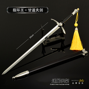 【漫无极】指环王兵器模型 魔戒武器甘道夫格拉姆德凛Glamdring剑