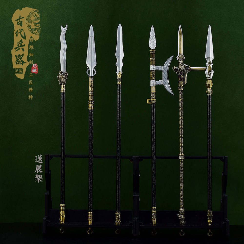 古代长枪十八般兵器三国五虎将武器长矛仿青铜戈合金属装饰小摆件