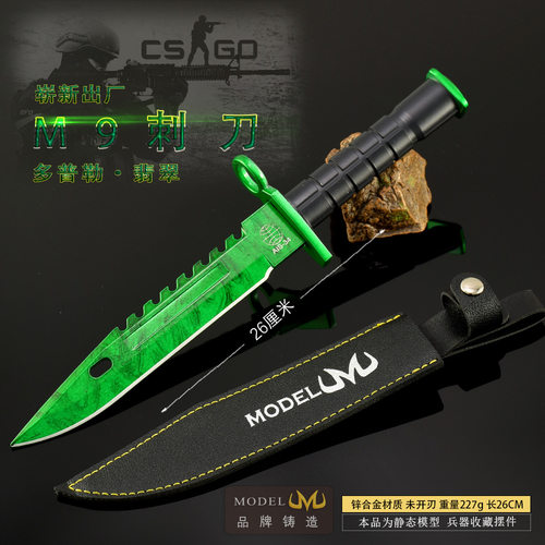 CS游戏M9刀多普勒绿色刀皮模型