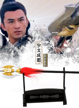 隋唐武器模型现货金属送展架玩具