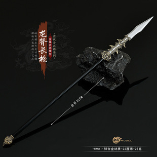 古代微兵器模型朱元璋的兵器常遇春长枪龙脊枪 1/6微兵器兵人配枪