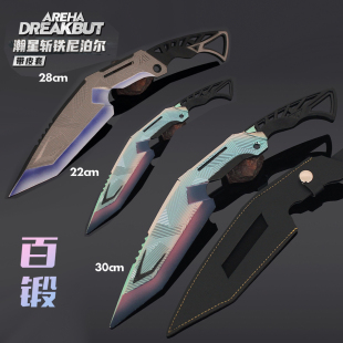 暗区突围瀚星斩铁尼泊尔刀模型涂鸦利刃瑞兔折刀急袭弯刀突击匕首