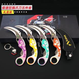 瓦罗兰特周边 无畏契约 极速狂飙暴徒爪刀狂徒武器模型玩具礼盒装