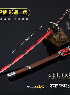 只狼 1/6锌合金武士刀模型 不死斩拜泪刀太刀 变若之子刀金属模玩