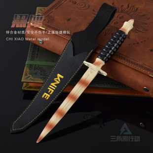 【正版铄捷】三角洲行动近战武器模型 黑鹰匕首 金属玩具刀跑刀