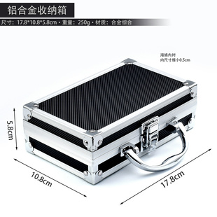 铝合金饰品箱小物件收纳盒儿童金属框架箱包装盒大号工具箱礼品盒
