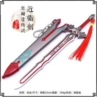 1/6微缩兵器 塞尔达传说近卫剑 动漫12寸兵人专用武器 金属模型