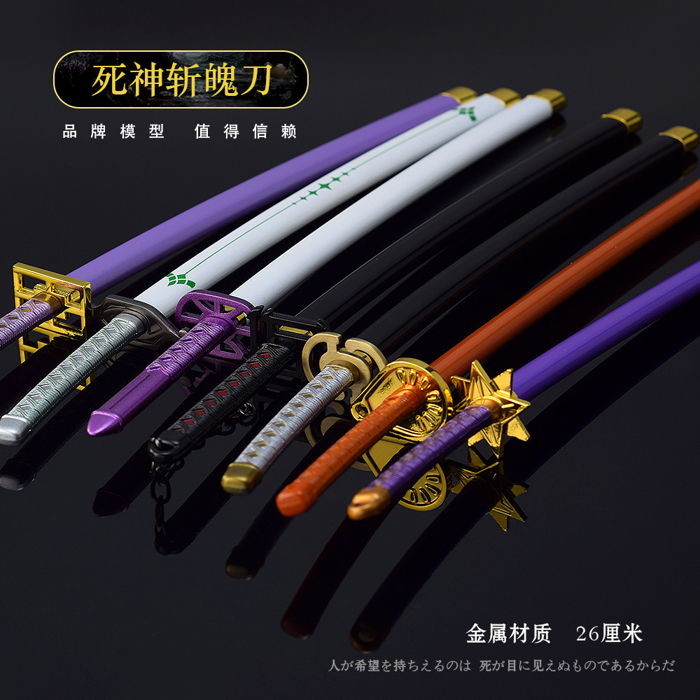 日漫死神动漫武士刀模型冰轮丸斩魄刀卍解太刀天锁无月刀斩月大刀