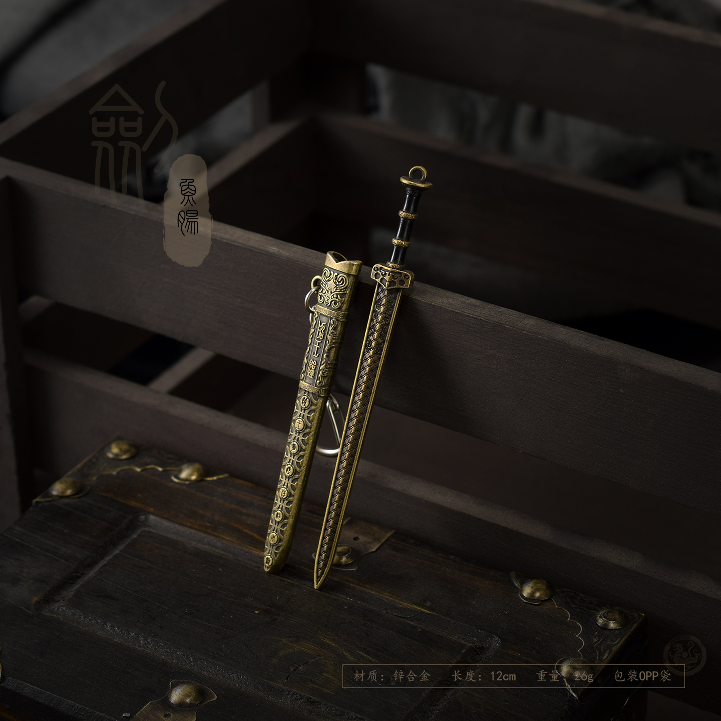 古代微兵器模型 越王勾践剑合金玩具 1/12古风小武器金属造景摆件