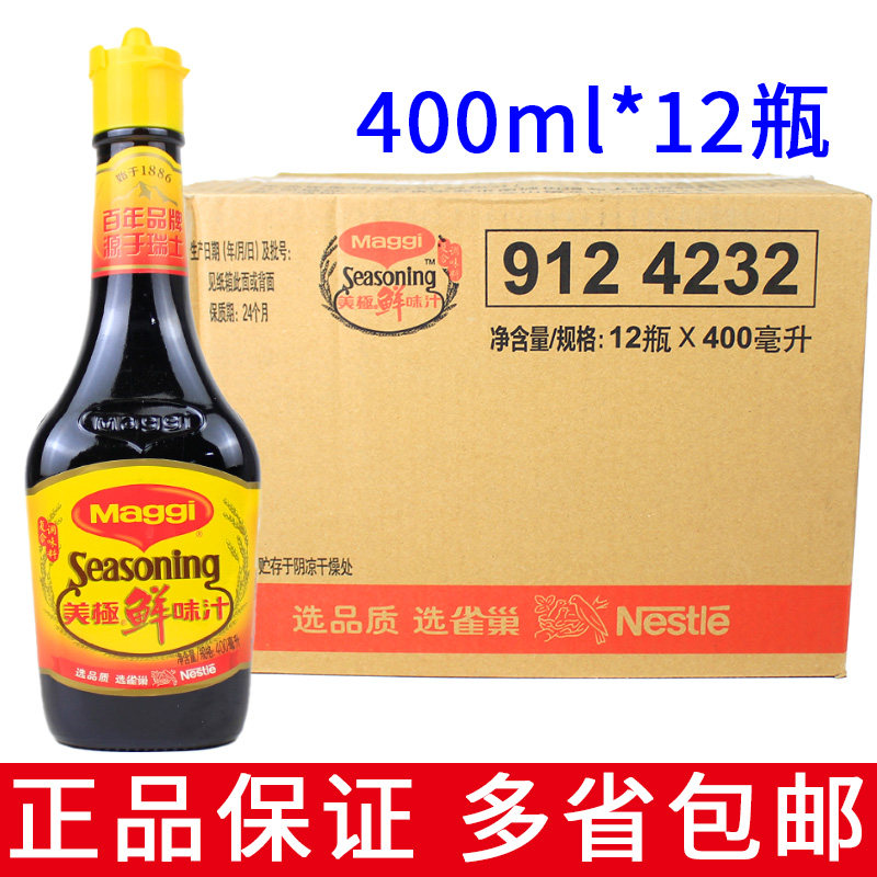雀巢美极鲜味汁400ml整箱12瓶