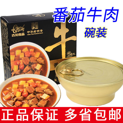 古龙番茄牛肉175g即食罐头碗装