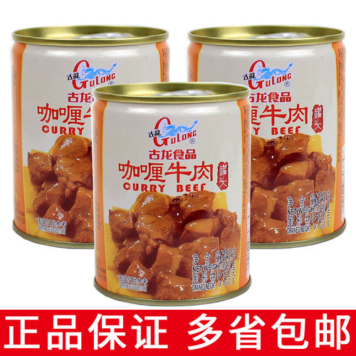 古龙咖喱牛肉罐头240g下饭