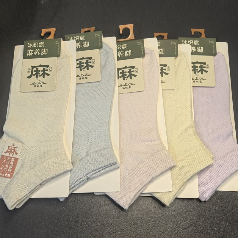 棉麻透气网眼袜女薄款夏季防臭防脚气低帮女款短筒吸汗不掉跟