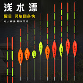 醒目浅水鱼漂短漂水皮草洞浮标冰钓冬钓超短脚尾浮子浅水鲫鱼漂