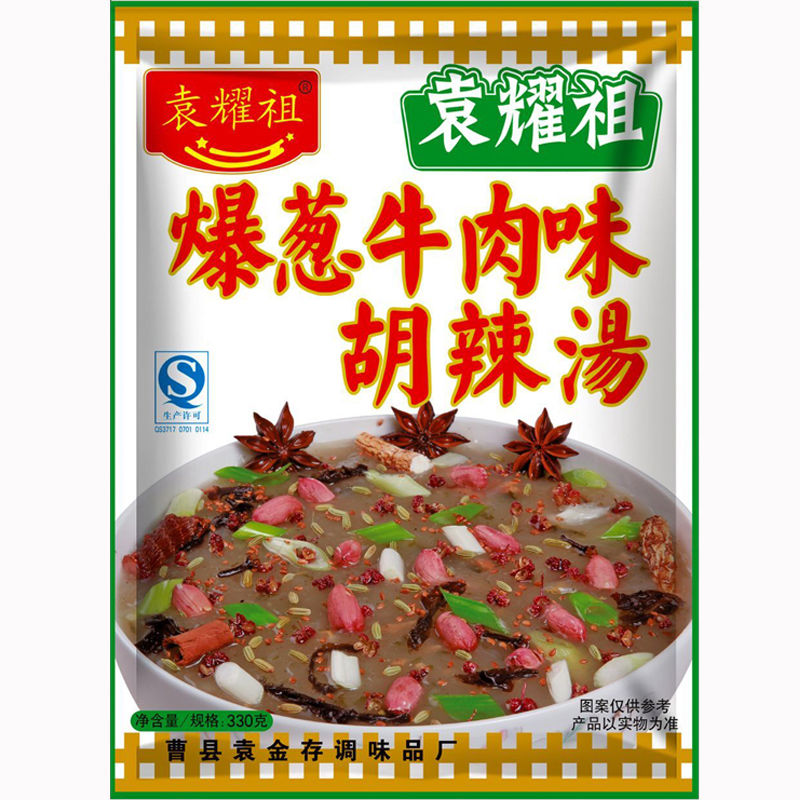 袁耀祖胡辣汤方便速食牛肉味包邮
