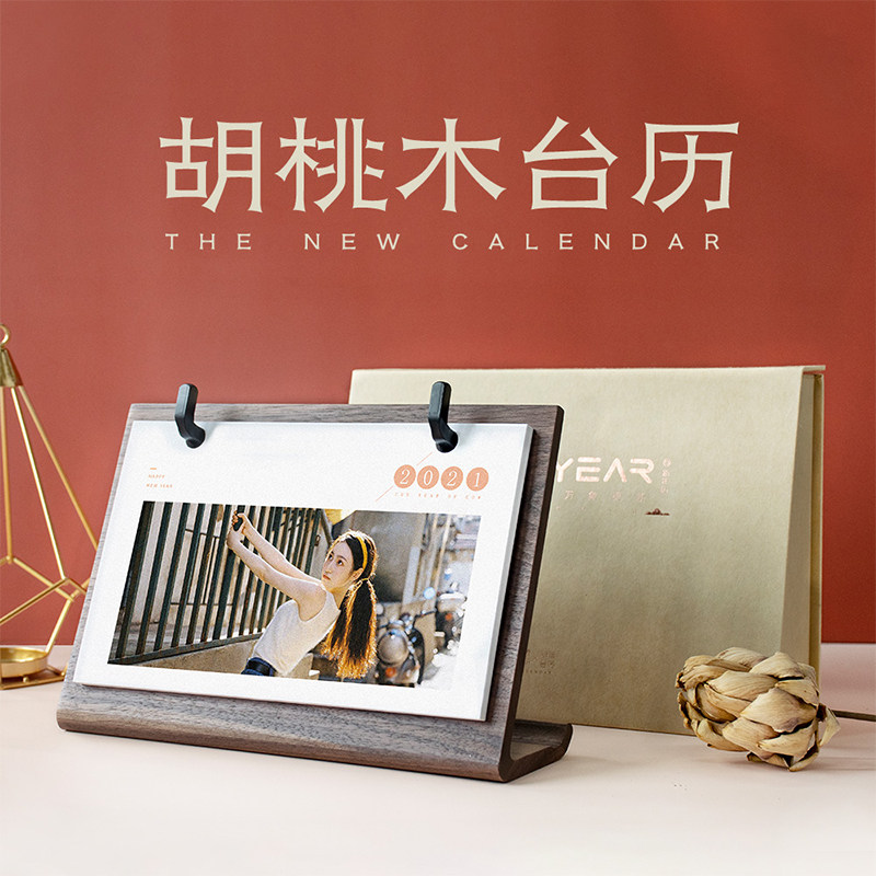 2021 Table calendar customized enterprise Customized high-grade Gifts 8 inch Monthly calendar originality Photo calendar diy makein the Personalized custom/Design Services/DIY , Daily/Decorative custom , Personalized calendar/Almanac , Calendar  category - from Buy2taobao.com to provide professional Taobao agent buy service