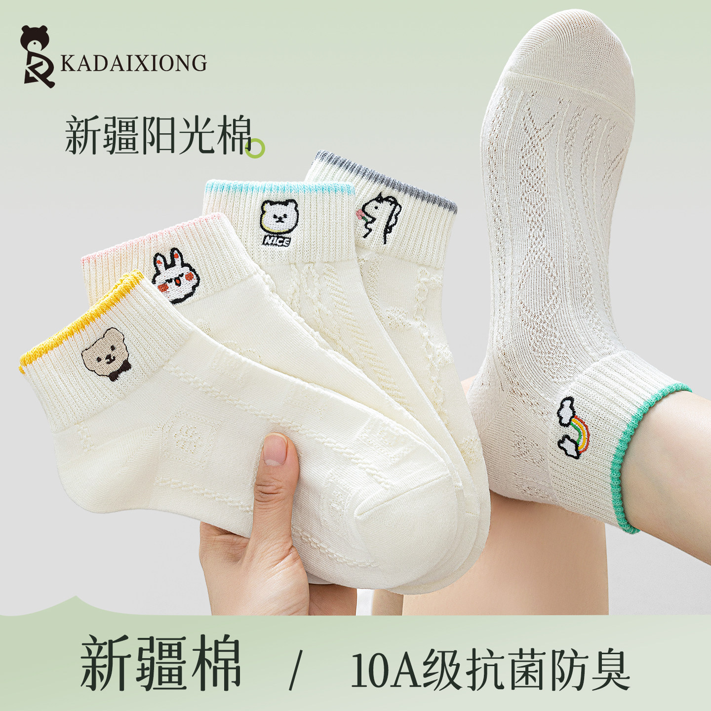 袜子女短袜100%正品春夏款新疆棉吸汗透气无骨纯白色女士薄款船袜