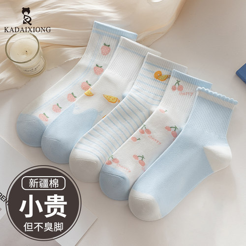 袜子女中筒袜日系白色长袜