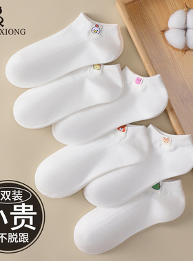 袜子女短袜夏季款女士运动防滑不掉跟船袜吸汗防臭白色女短筒棉袜