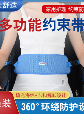 佳禾腰腹老人无需加热