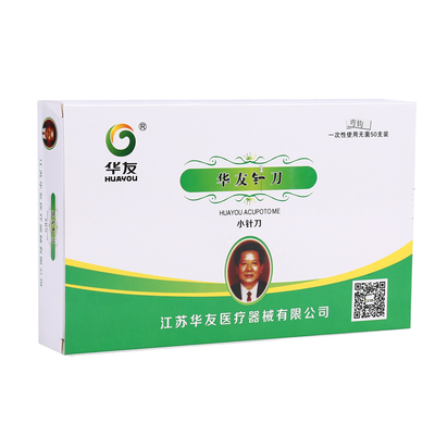 华友弯钩小针刀一次性针刀拔筋针拔松针小拔针小圆针小弯钩针刀