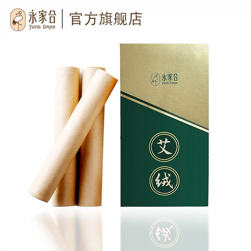 Three years Artemisia argyi moxa sticks moxa cone Leaves Wormwood Wormwood moxibustion household Artemisia argyi moxa conein the Traditional nourishing food , Other traditional tonic , Other traditional tonic  category - from Buy2taobao.com to provide professional Taobao agent buy service