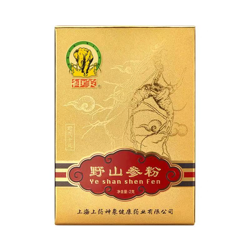 神象 野山参粉 1g*2瓶18年野山参磨粉正品直发送礼优选