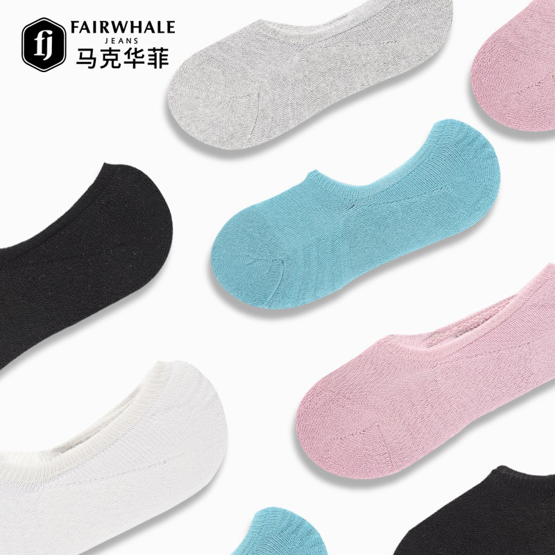 马克华菲袜子女士船袜夏季薄款竹纤维冰丝四季隐形袜短筒透气短袜