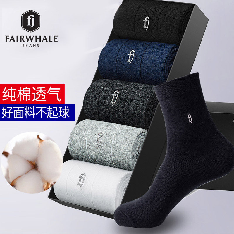 马克华菲袜子情侣船袜男士防汗臭短袜棉袜低帮浅口隐形女袜ins潮