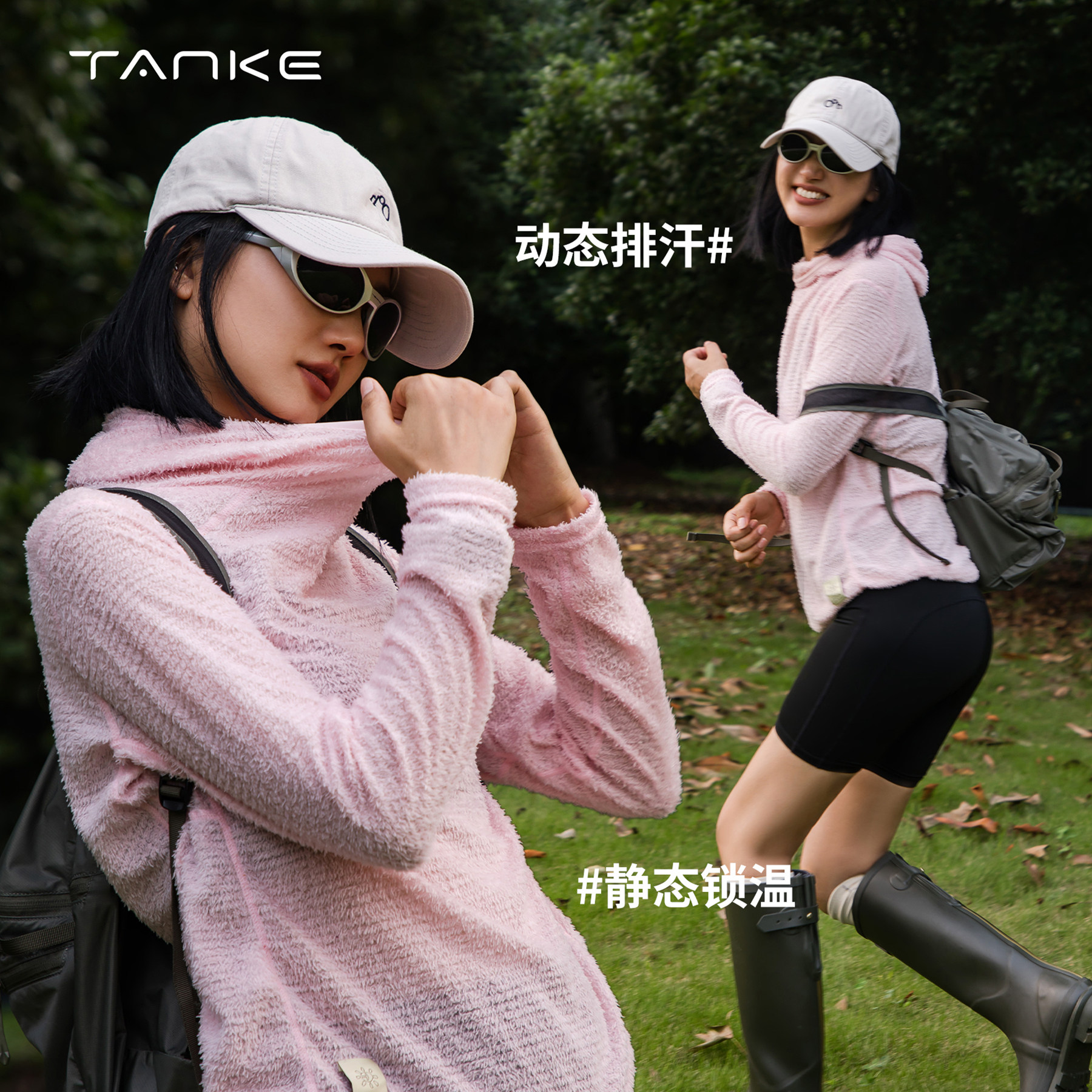 升温抗静电叠穿长袖保暖打底衫图片