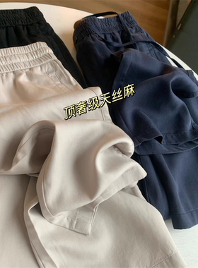 意式高奢！亚麻+天丝莱赛尔混纺！夏季新款垂坠柔软百搭休闲裤男