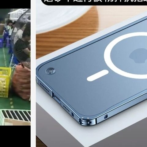 适用iPhone17Pro m手机保护套/壳